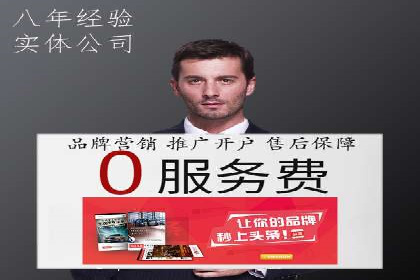SEM优化托管服务案例分享